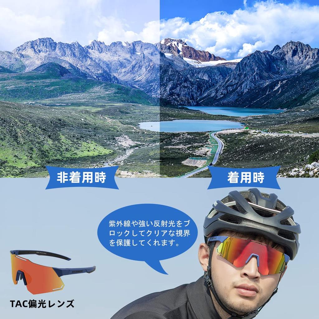 ROCKBROS TAC TR90 Polarized UV400 Polarized for Road and Daytime for Men and Women Sunglasses, Protection, Frameless, Ultralight, Lens, Bikes,