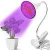LED Plant Light 20W 200LED Indoor Plant Vegetable Plant Light Grow Light