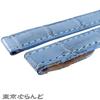 Used Cartier CARTIER Genuine Leather Belt KD28FM44 Pastel Blue Alligator Leather 13mm Replacement Strap for Tanks, Etc. Watch Strap for Women