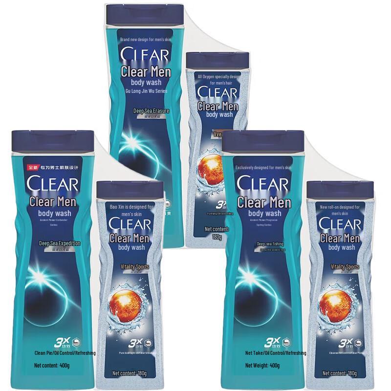 Qingyang Men s Cologne Scented Shower Gel