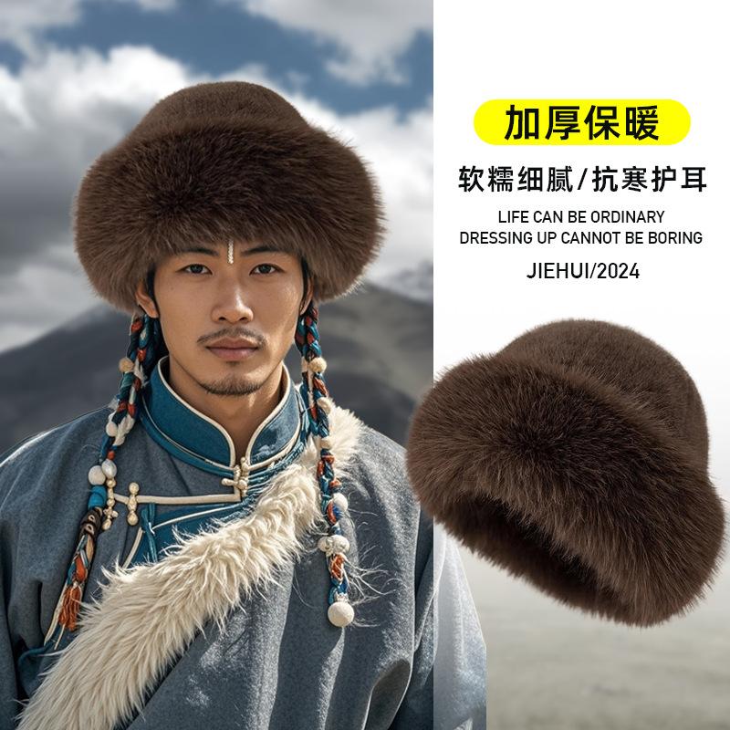 Winter warm wool hat fleece basin hat women's Mongolian northeast hat women's winter bucket hat Korean version of Baimao hat