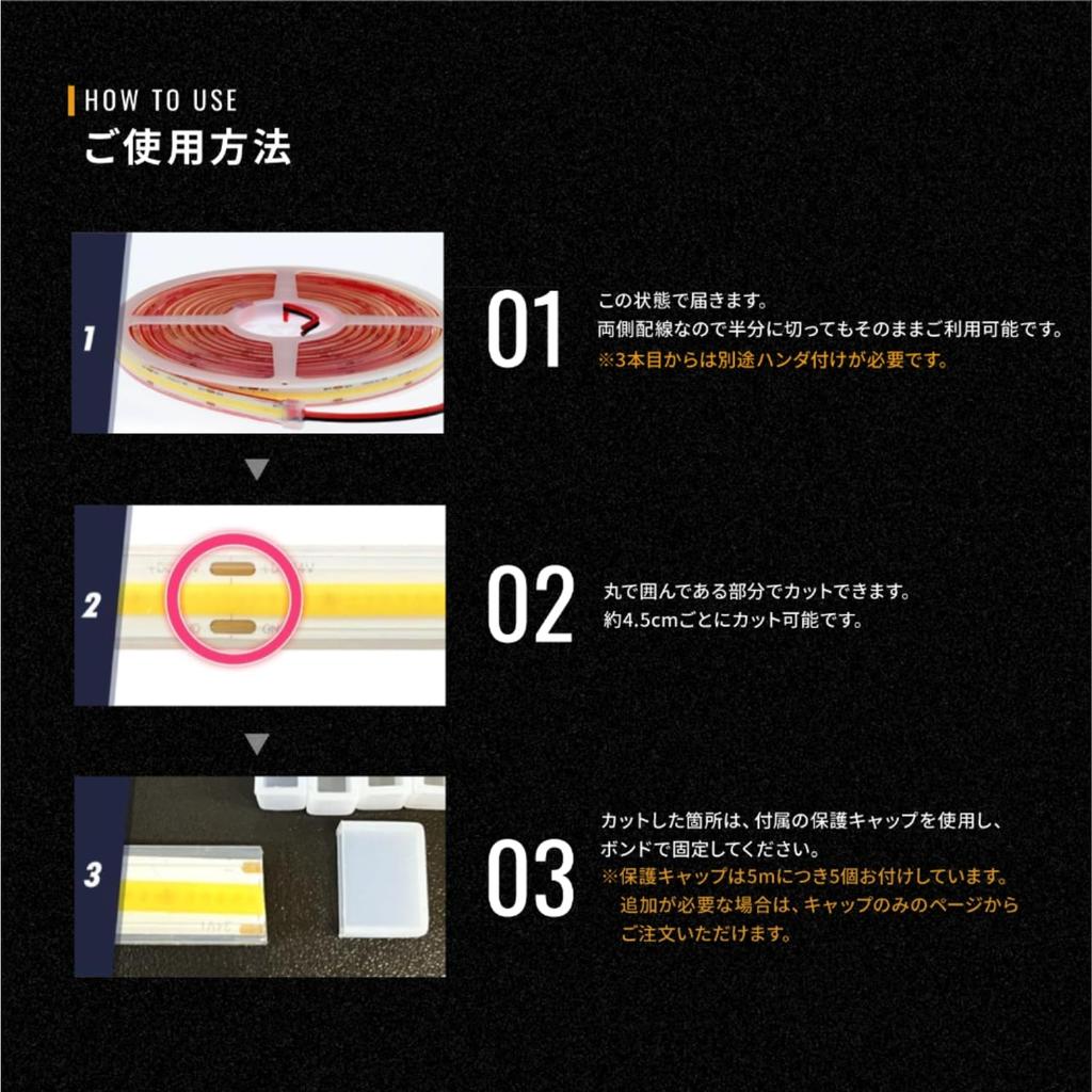 Takemura Shokai LED Strip 5m COB for and Election Cars Takenous_Plus Light, Waterproof, 12V, Tape, Cars, Motorcycles, (Yellow)