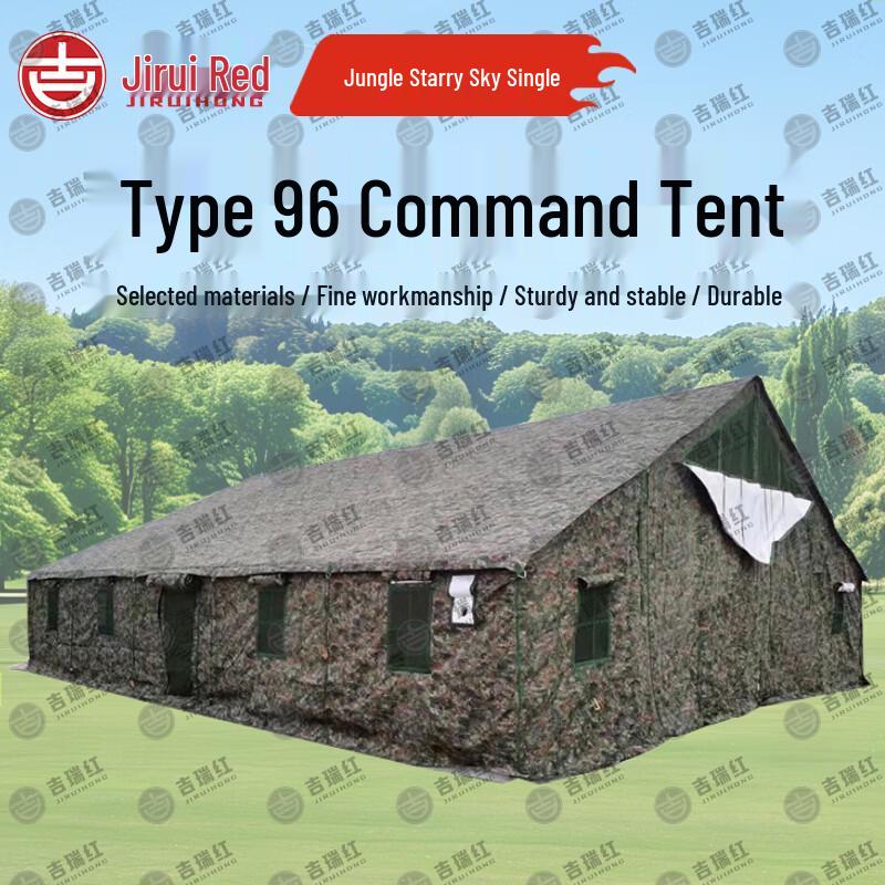 Jiruihong Type 96 Command Tent & Accessories