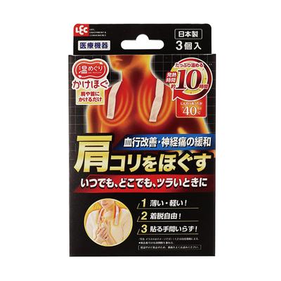 LEC Zdravotnícka pomôcka Kakehogu Zlepšuje krvný obeh Zmierňuje a uvoľňuje nervovú bolesť a svaly Jednoducho položte na ramená a uvoľňuje Vyrobené v Warm-Up (3-balenie)