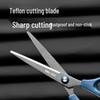Deli 170mm Teflon Non-Stick Scissors