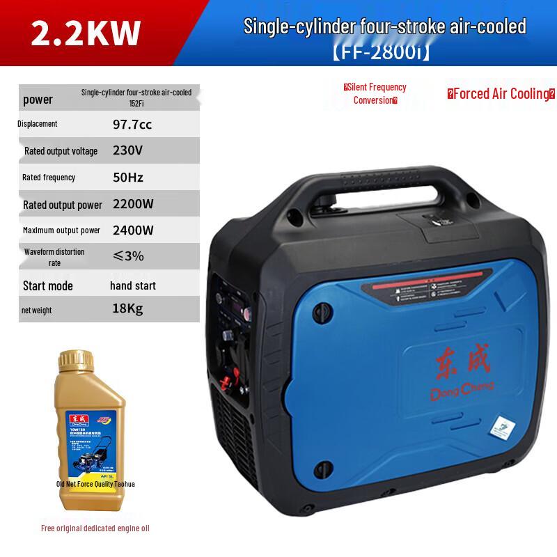 Инверторный портативный бензиновый генератор Dongcheng FF-2800i 2200 В, штепсель CN (адаптер в комплекте)