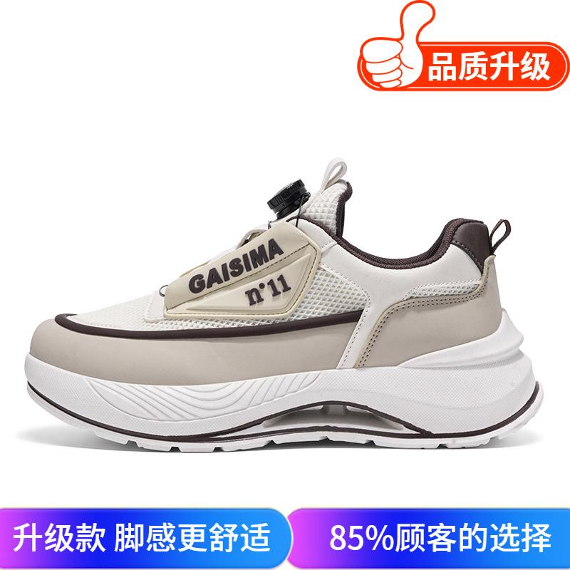 Men's shoes 2025 summer new breathable knob buckle sports shoes niche Harajuku versatile non-slip platform casual shoes men