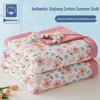 Xinjiang Cotton Summer Air Conditioning Quilt, Machine Washable Thin Quilt for Dormitory, Ideal for Students