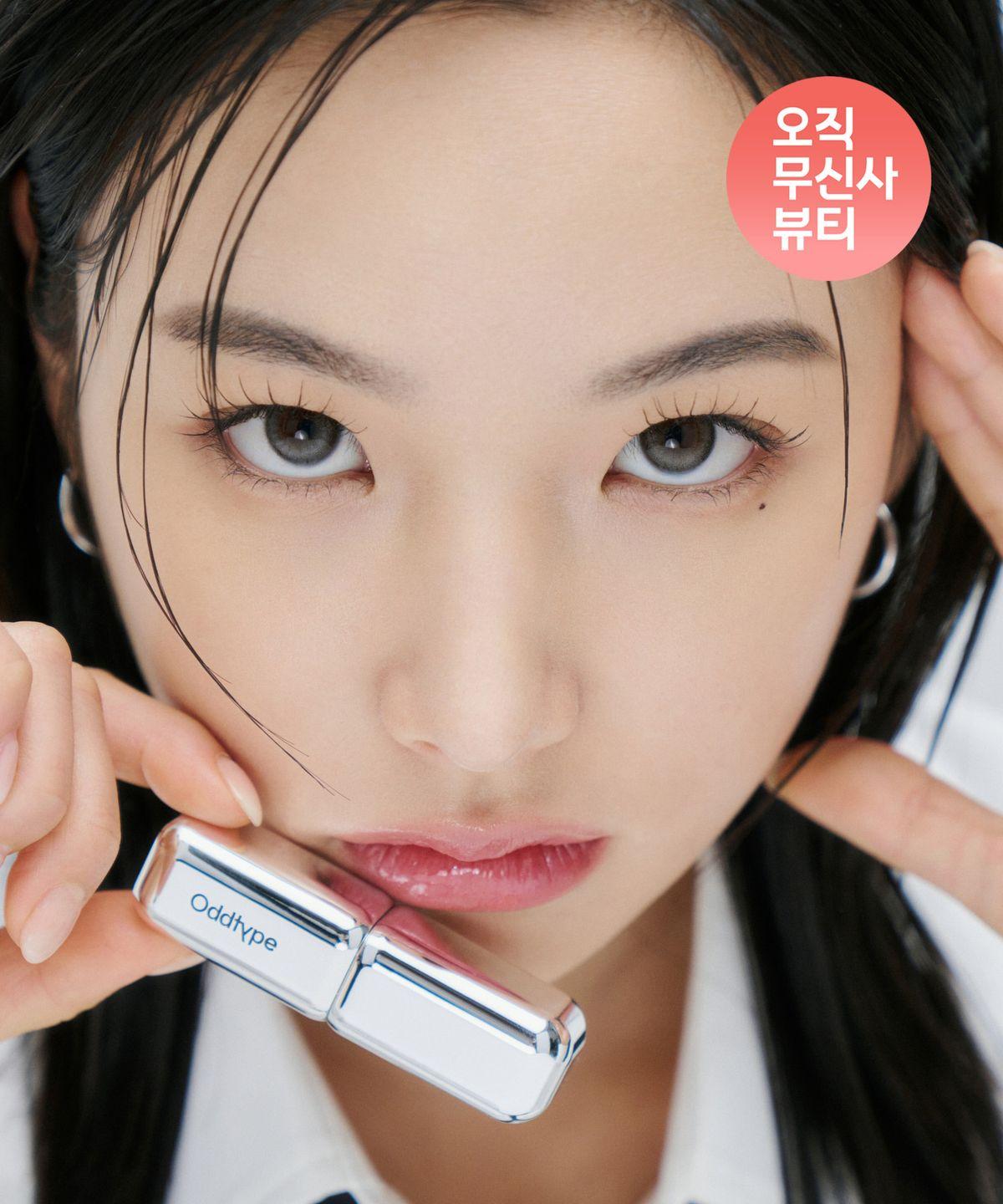 Unseen Dew Glow Balm 9 Types