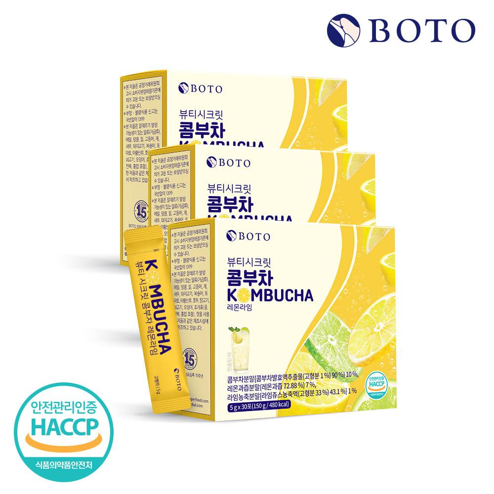 Bottu Beauty Secret Kombucha Lemon Lime 30 packets, 3 boxes