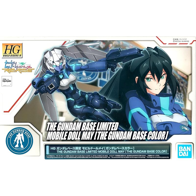 

HGBD mobile doll may [Gundam Base Color] plastic model (Gundam Base limited)