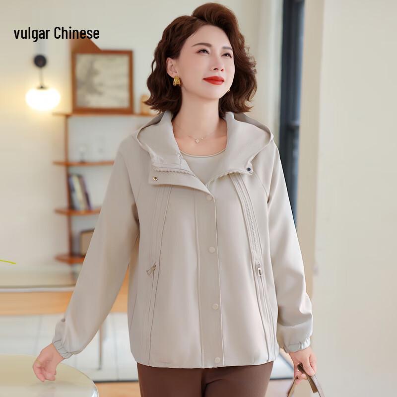 Stylish Mid-Aged Women's Hooded Windbreaker Jacket