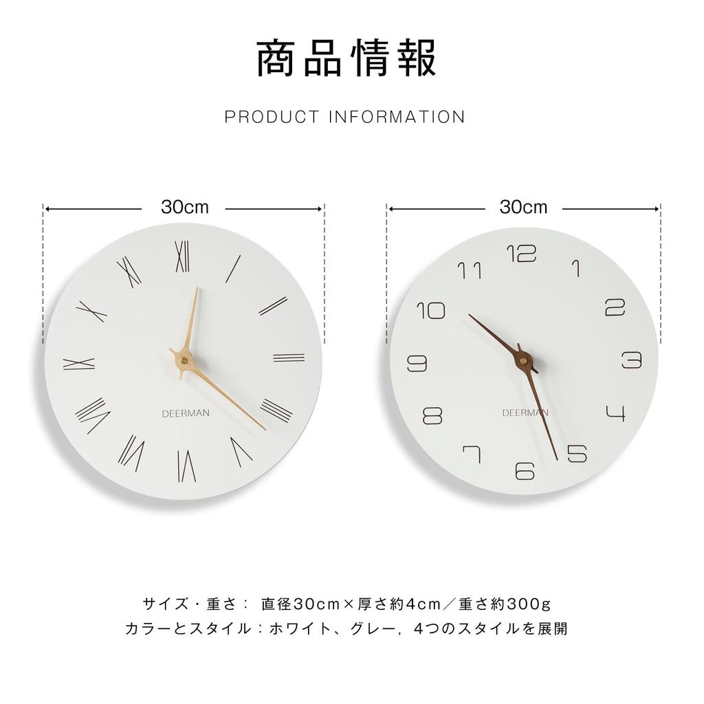 Deerman Wall Flat Wood Battery No Second Hand Nordic Wall Gift for Living Housewarming Gift D Clock, Stylish, Silent, Lightweight, Clock, Operated,