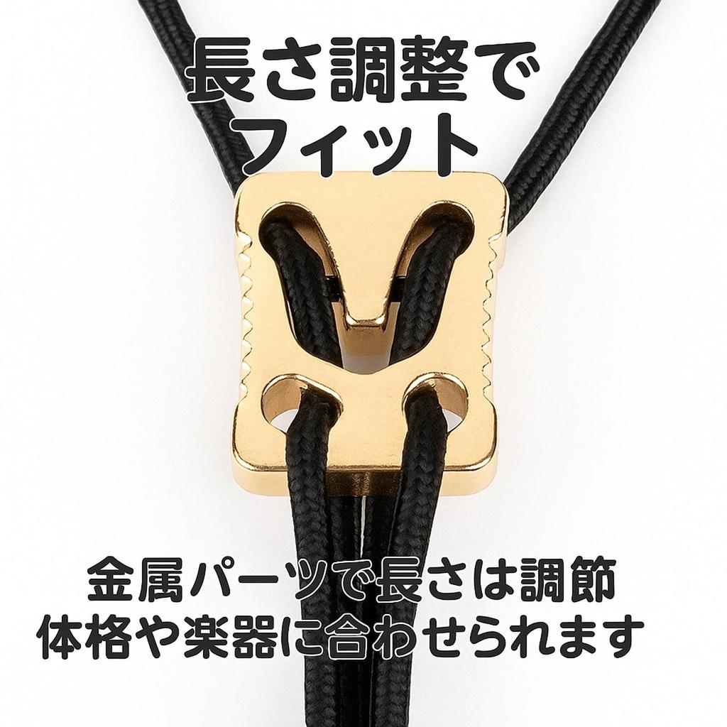 Pureseek Saxophone Neck Strap for Brass Band Saxophones, Saxophone Strap, Neck Strap, for Musical Instruments, Brass