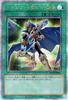 Yu-Gi-Oh! Awakening Melody Secret QUARTER CENTURY CHRONICLE PRIDE Normal Spell Card Dragon's (25th Rare) Side (QCCP)