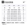 Nike X Atmos Nrg Vintage Patchwork Track Jacket CD6132-011