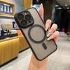 The Iphone16 Skin-like Matte Magnetic Phone Case Is Suitable for The Apple 14PROMAX with A Lens Film Anti-drop Protective Case
