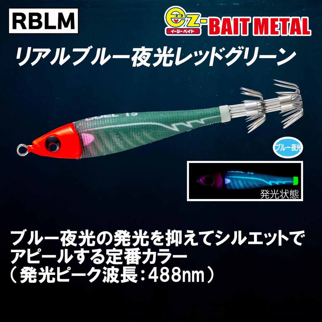 DUEL Metal Lead Size Real Blue Luminous Red Green EZ-Bait Jig, 30, 114g, A1713-RBLM - (Squid Metal)