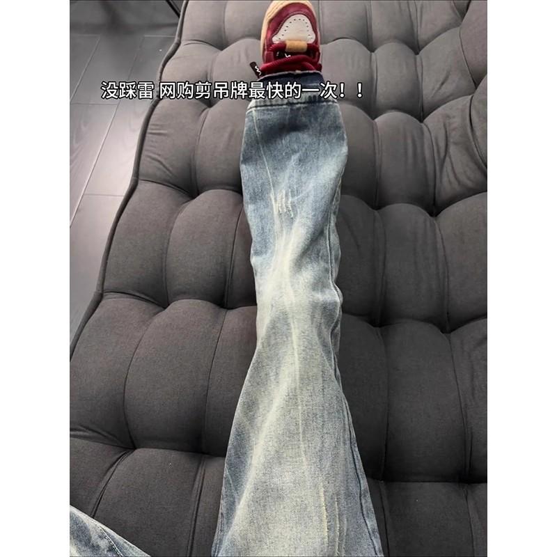 Retro blue lightning pattern jeans men's summer American high street vibe pants cleanfit straight micro-pull pants