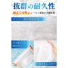 Premium Disposable Hand Towels, Metish, 200-Piece Set, Round, Nonwoven, Antibacterial, Thick, Large, for Commercial Use