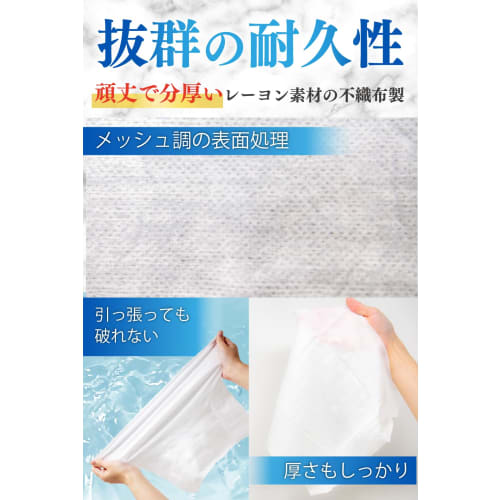 Premium Disposable Hand Towels, Metish, 200-Piece Set, Round, Nonwoven, Antibacterial, Thick, Large, for Commercial Use