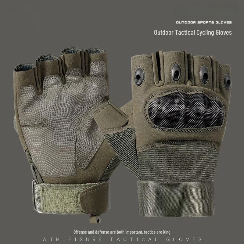 Miling Half-Finger Tactical Outdoor Gloves