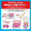 Aquabeads Character All-in-One Set [Sumikkogurashi Special Set] AQ-S86 ST Mark Certified Ages 6+ Toy Water Sticks Together Making Toy Aquabeads Epoch