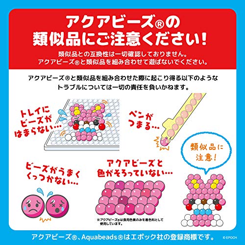 Aquabeads Character All-in-One Set [Sumikkogurashi Special Set] AQ-S86 ST Mark Certified Ages 6+ Toy Water Sticks Together Making Toy Aquabeads Epoch
