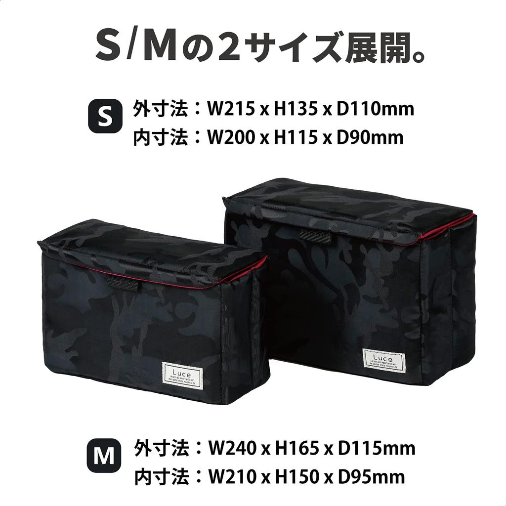 Kenko LUCE Kamerainnenbox Schwarze Tasche, S, 1,7L, Camouflage, AOS-LU1IB S-BKC