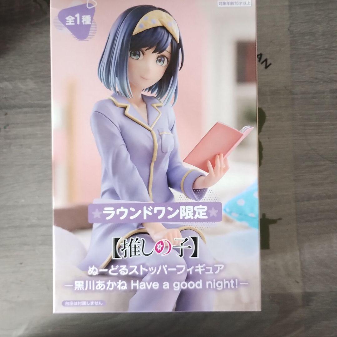 

[USED] Oshi no Ko Noodle Stopper Figure Kurokawa Aka Have a good night!