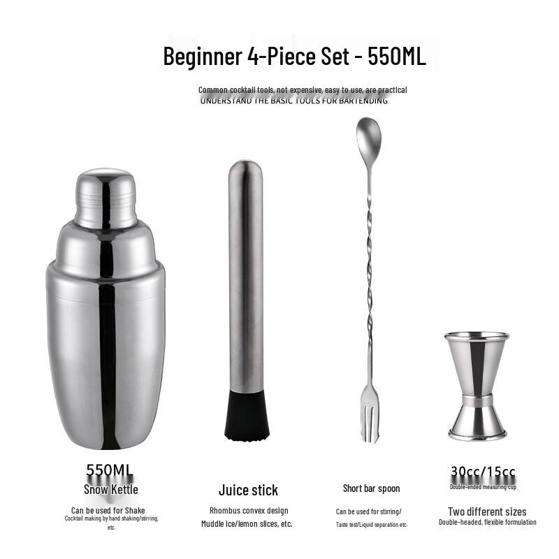 ZISIZ Stainless Steel Bartender Set