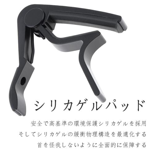 FamGift One-Touch Guitar Capo Tast Electric Classical Guitar Capo (Black)