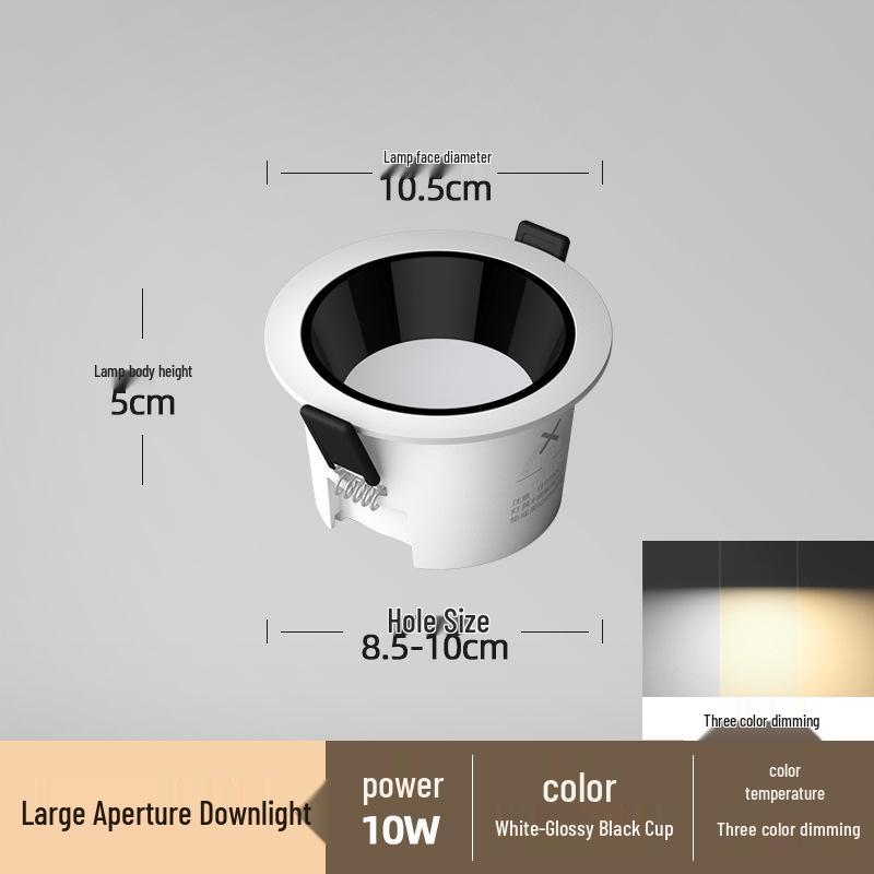 Anti-Glare Recessed Downlight, Large Size, 12-18W, 60° Beam Angle
