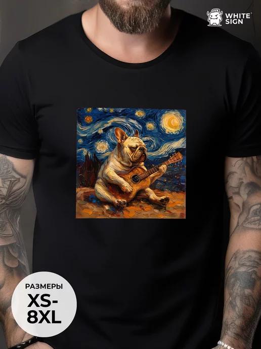 Cotton T-shirt with Van Gogh Pug print 4XL