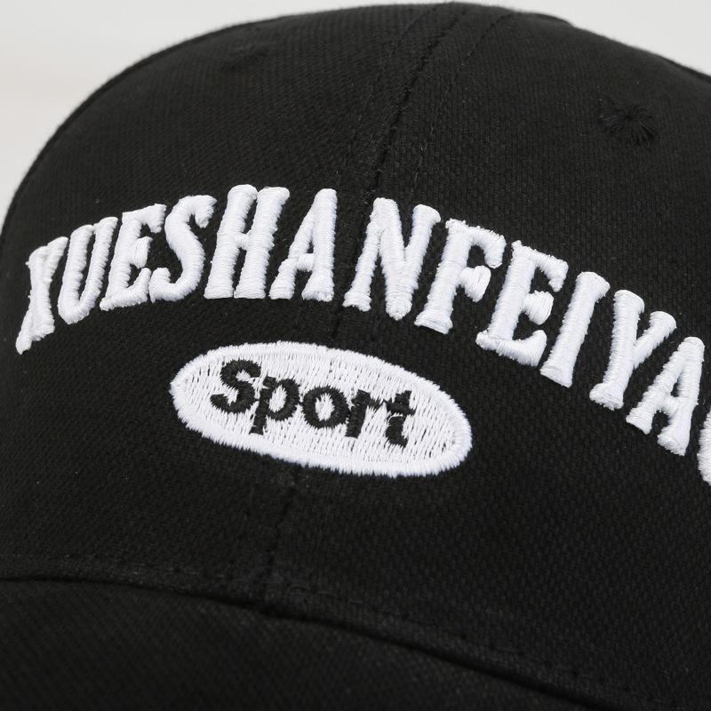 Hat Men's Baseball Cap Women's Trendy Brand New Summer Design Sense Niche Trend Sunscreen Spring and Autumn Cap