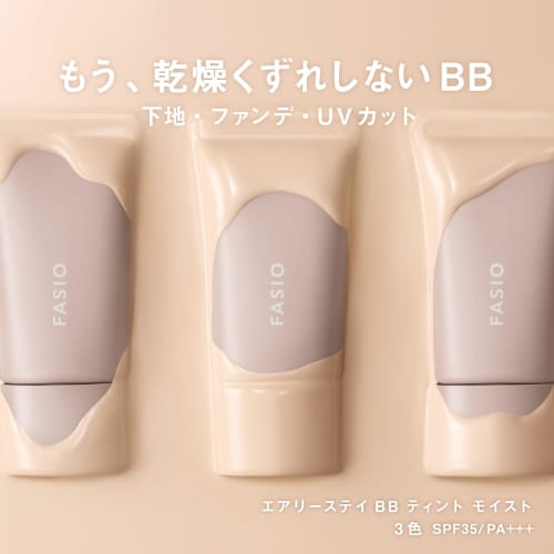 Fashio bb cream airy stay bb tint moist 03 medium beige 30g dry and flaky prevention spf35/pa+++ sunscreen makeup base foundation