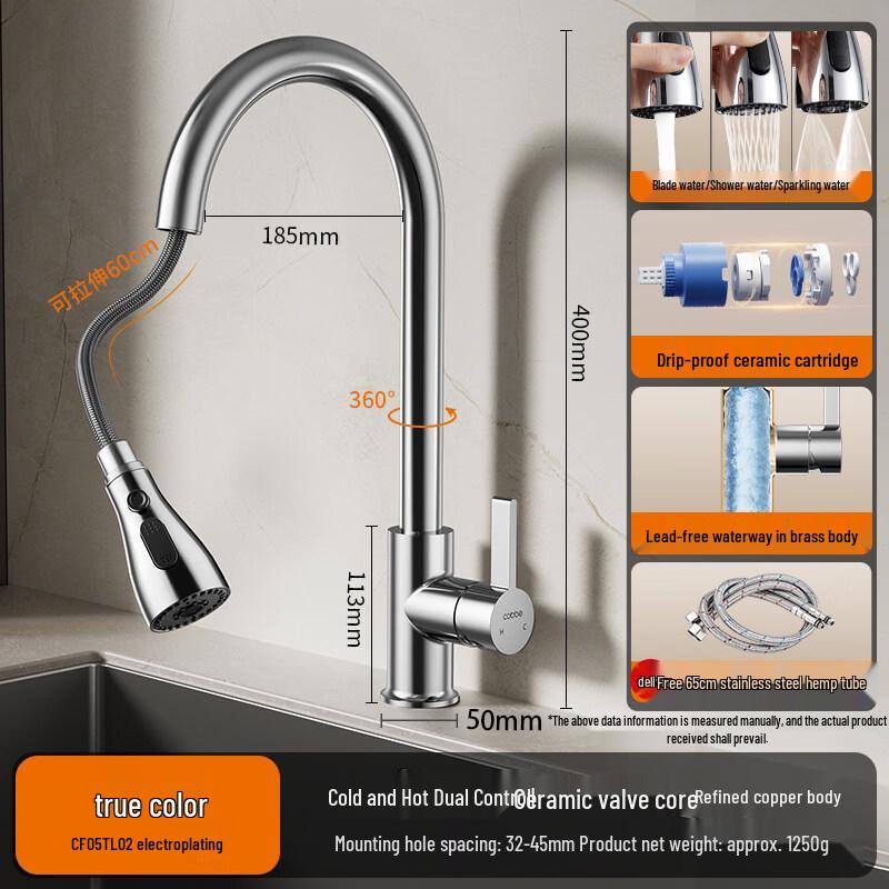Aokewen 3-Function All-Copper Kitchen Faucet