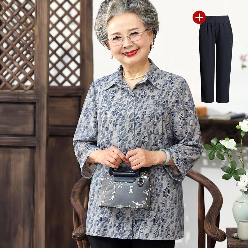 Datang Furen Women s Lapel Shirt Set