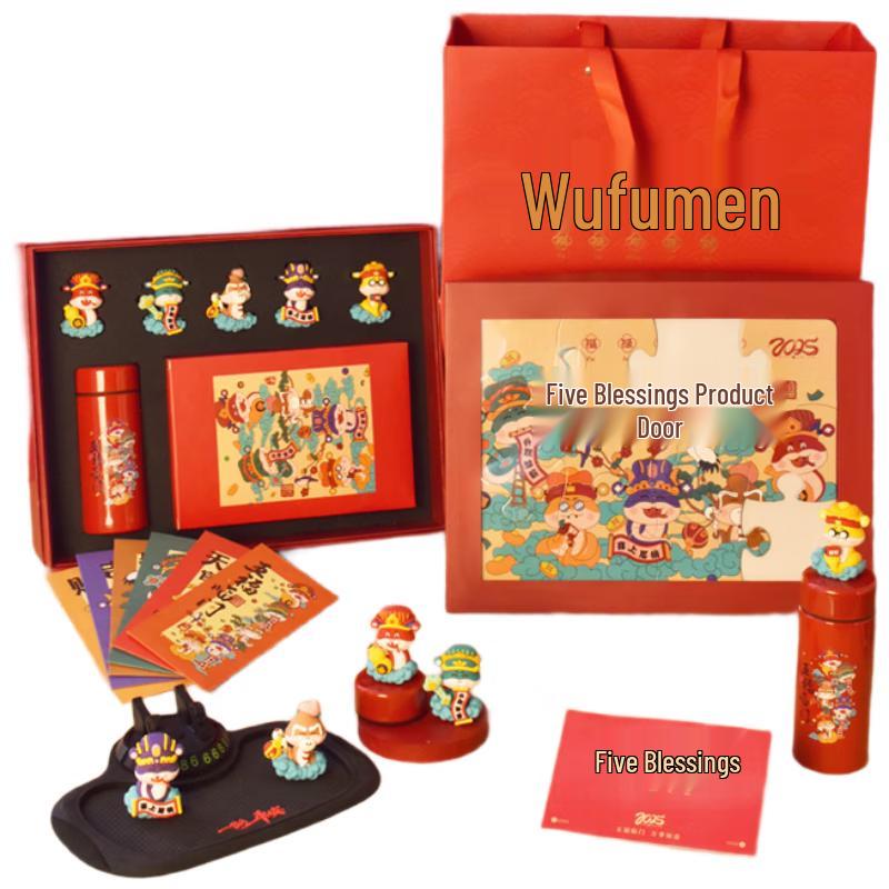 Five Fortunes Auspicious Gift Set