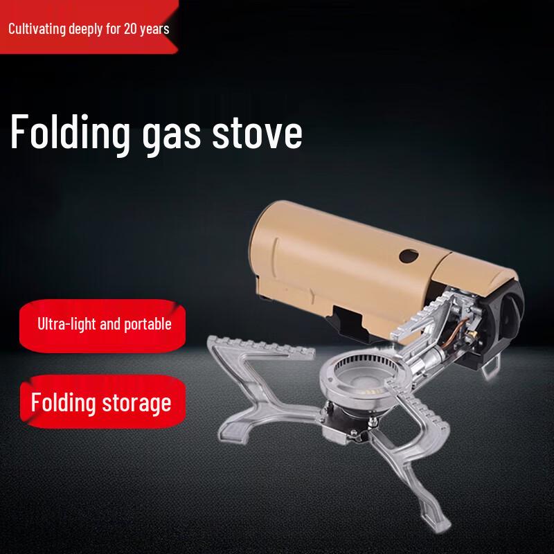 Beifu BRs-99 Folding Portable Gas Cassette Stove