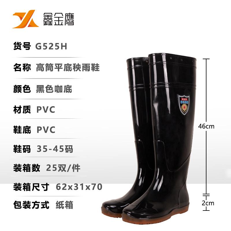 Water shoes high tube without lining PVC shoes rain shoes rice non-slip, waterproof, wear-resistant and wear-resistant unisex