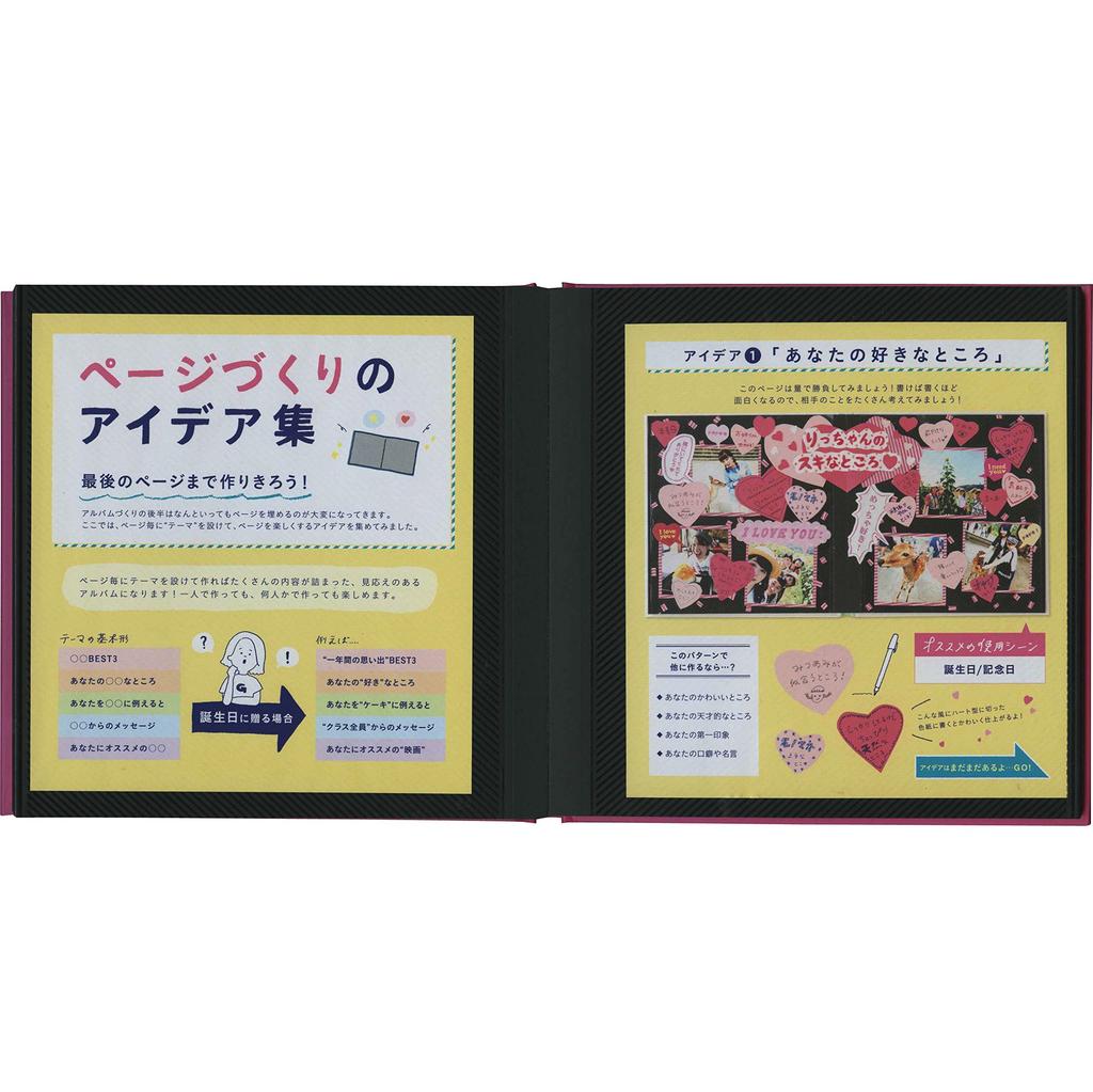 Kimu Album (Klein) 8 Halterungen [Freunde] KAS-39 KAS-39