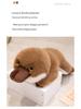 Cross-Border Platypus Plush Toy - Soft Pillow & Backrest for Kids
