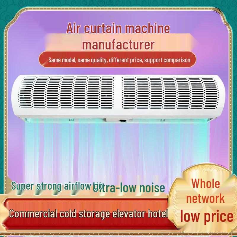 Silent Air Curtain: 1.8m for Cold Storage and Catering Shop Doorways, 1.5 Leidezhu Elevator Shop