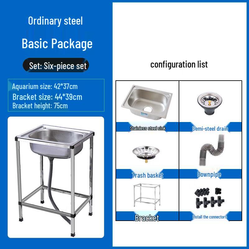 Утолщенная кухонная мойка из нержавеющей стали 304 с подставкой