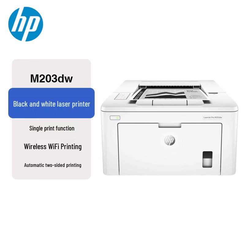 HP LaserJet Pro M203dw Monochrome Laser Printer CN plug (adapter included)