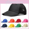 Summer Baseball Cap Men Women Solid Sunshade Breathable Outdoor Sport Riding Hat