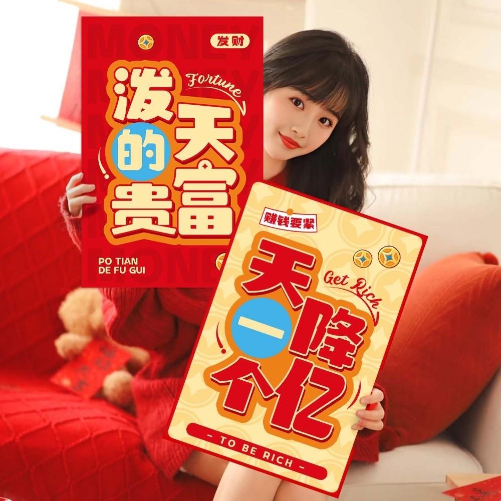 2pcs Traditional Super Large Red Envelope Flat Design Cartoon God of Wealth Red Pocket Blessing Bonus Spring Festival Money Bag