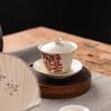 Hongyue Grass And Wood Ash Cover Bowl, Single Ceramic Household Personal Tea Bowl, Toasting Cup, Simple High-End Tea Set, Large Capacity