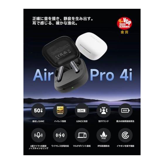 [VGP 2025 SUMMER Gold Award] EarFun Air Pro 4i Wireless Earphones Bluetooth 5.4/50dB Reduction Hybrid ANC/High Resolution LDAC Compatible/3D
